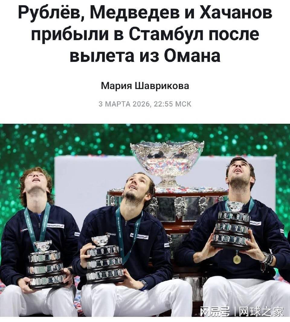 开云官方-梅总自嘲逃离迪拜经历像好莱坞大片，孙发京报平安感谢网友帮忙